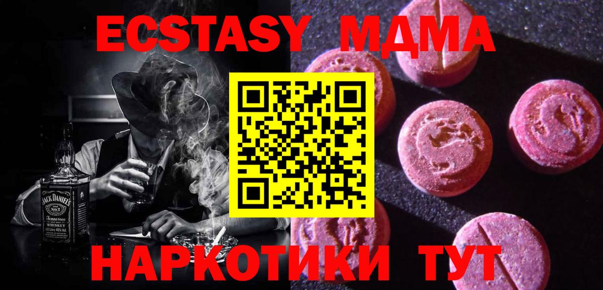 ГАШИШ Менделеевск