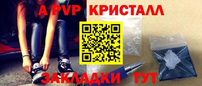 бошки Донской