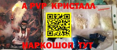 стаф Донецк