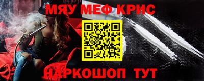 стаф Донецк