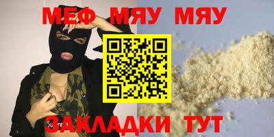 бутират Чапаевск