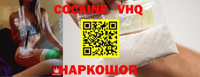 бошки Донской