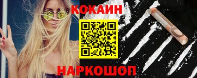 стаф Донецк