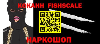 бошки Донской