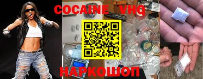 стаф Донецк