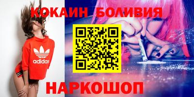 стаф Донецк