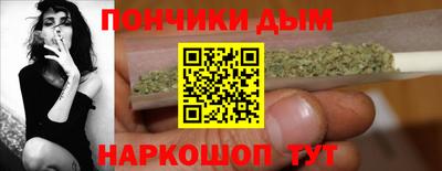 стаф Донецк