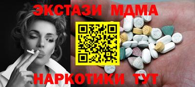ешки Дубна