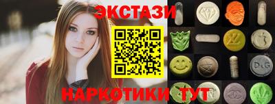 стаф Донецк