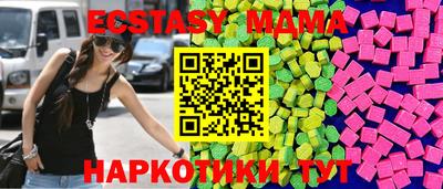 ешки Дубна