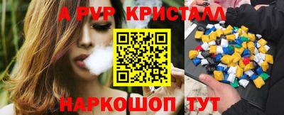 бошки Донской