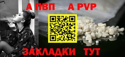 бошки Донской