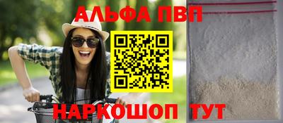 ешки Дубна