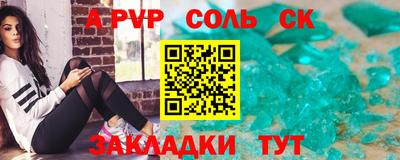 бошки Донской