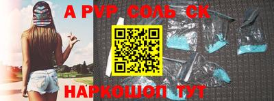 бошки Донской