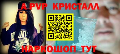 стаф Донецк