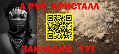 бошки Донской