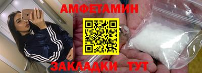 стаф Донецк