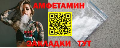 бошки Донской