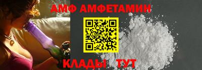 стаф Донецк