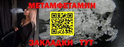стаф Донецк