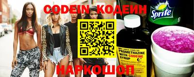 стаф Донецк