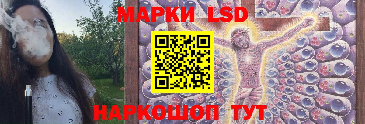 Менделеевск  Лсд 25 экстази ecstasy  LSD-25 экстази  Лсд 25 экстази кислота  Вход с VPN 