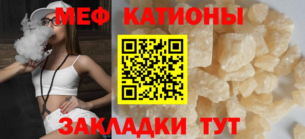 МЕФ  Менделеевск