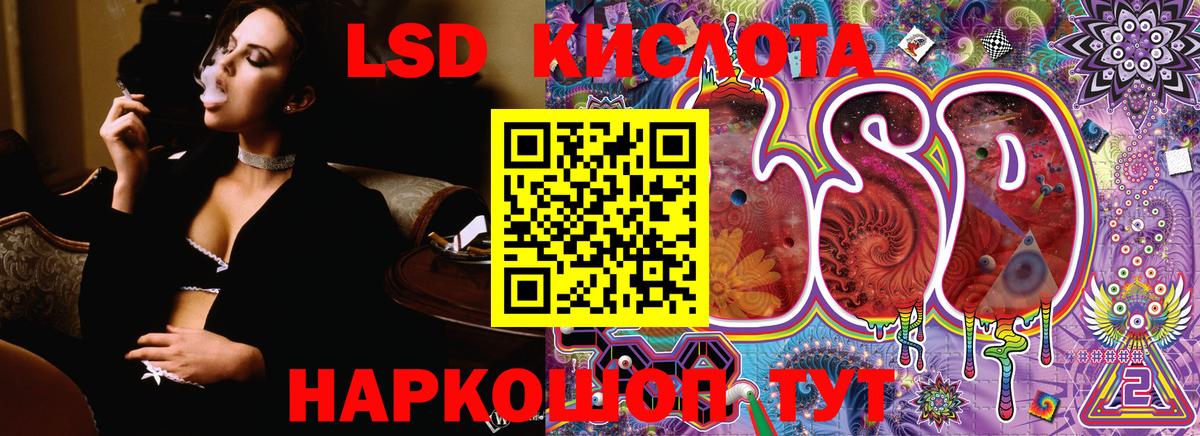 Марки N-bome 1,8мг  Вход с VPN  Марки N-bome 1,8мг  Менделеевск 