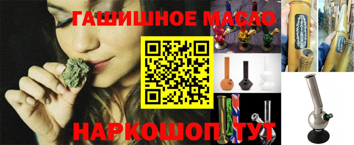 Дистиллят ТГК вейп с тгк Менделеевск