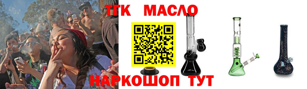 Гашиш  Вход с VPN  Конопля  Каннабис  ГАШИШ  А ПВП СОЛЬ кристаллы  Менделеевск  Мефедрон   Меф МЯУ МЯУ 