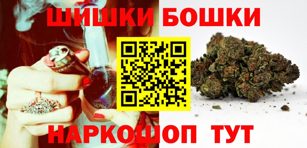 МАРИХУАНА MAZAR  Вход с VPN  МАРИХУАНА OG Kush  Менделеевск  Каннабис White Widow 